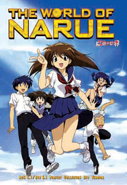 The World of Narue